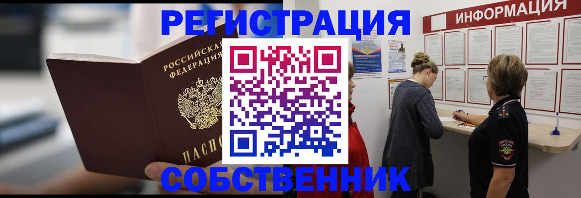 регистрация для дет. сада в Большом Камне
