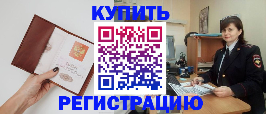 форма 3 в Большом Камне